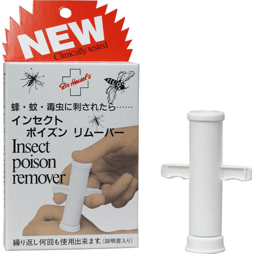 登山中やトレッキング中、万が一蜂に刺された時の対処法